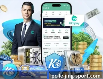 乐竞 APP